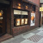 おいしいタレカツを食べられる 「タレカツ 渋谷店」のかつ丼セットを喰らい尽くす!!!
