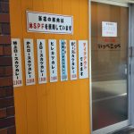 「とんかつ檍のカレー屋いっぺこっぺ 」のロースカツカレーを喰らい尽くす!!!