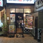「喜多方ラーメン 坂内 大森店」の喜多方ラーメンを喰らい尽くす!!!