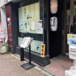 大森に出来た新たな名店「麵屋わか」のラーメンを喰らい尽くす!!!