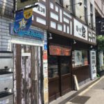 渋谷の「麺の坊 砦」で砦らあめんを喰らい尽くす!!!