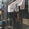 蒲田の「一基」でらぁめんを喰らい尽くす!!!