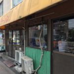 大森を代表する二郎系インスパイア「ラーメン髭」のラーメンを喰らい尽くす!!!