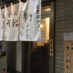 神保町の新たな行列店「神保町やきそば みかさ」の焼きそばを喰らい尽くす!!!