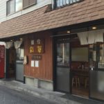 池上の人気店「麺家 彩華」のラーメンを喰らい尽くす!!!