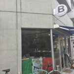 蒲田の「Pizzeria B」でマルゲリータセットを喰らい尽くす!!!