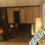 蒲田の「熟かつ亭」でロースランチを喰らい尽くす!!!