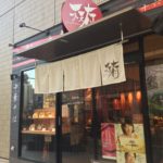 大井町の「天天有 大井町店」でAセットを喰らい尽くす!!!