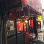 大井町の「ザ・ラーメンスモールアックス 」でラーメンを喰らい尽くす!!!