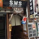 蒲田の「牛かつ スターウッズスペース」で、こく旨牛かつ定食を喰らい尽くす!!!