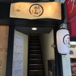 大森の「鶏屋 明日丸」で明日丸の親子丼ランチ~鶏だし親子丼を喰らい尽くす!!!