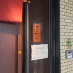 「神保町 可以」で二色つけめんを喰らい尽くす!!!