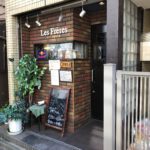 大森の「レフレール」でハンバーグを喰らい尽くす!!!