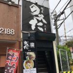 大井町を代表する二郎インスパイア「のスた 凛本店」の醤油太麺を喰らい尽くす!!!